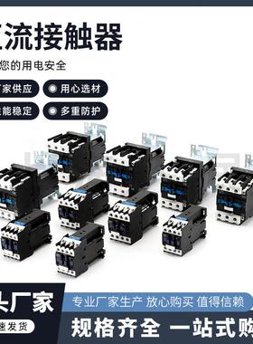 直流接触器CJX2-1210Z1810Z2510Z3210Z9ZDC24V220V48V12V