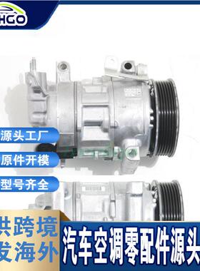 适用于CITROEN雪铁龙C42014压缩机780389447150-9145447150914