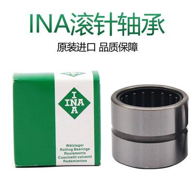 【折扣价】INA德国进口滚针轴承RNANA491749184919492049224924