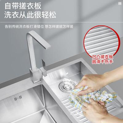 【折扣价】阳台洗衣盆带搓衣板家用SUS304不锈钢大号手工拉丝庭院