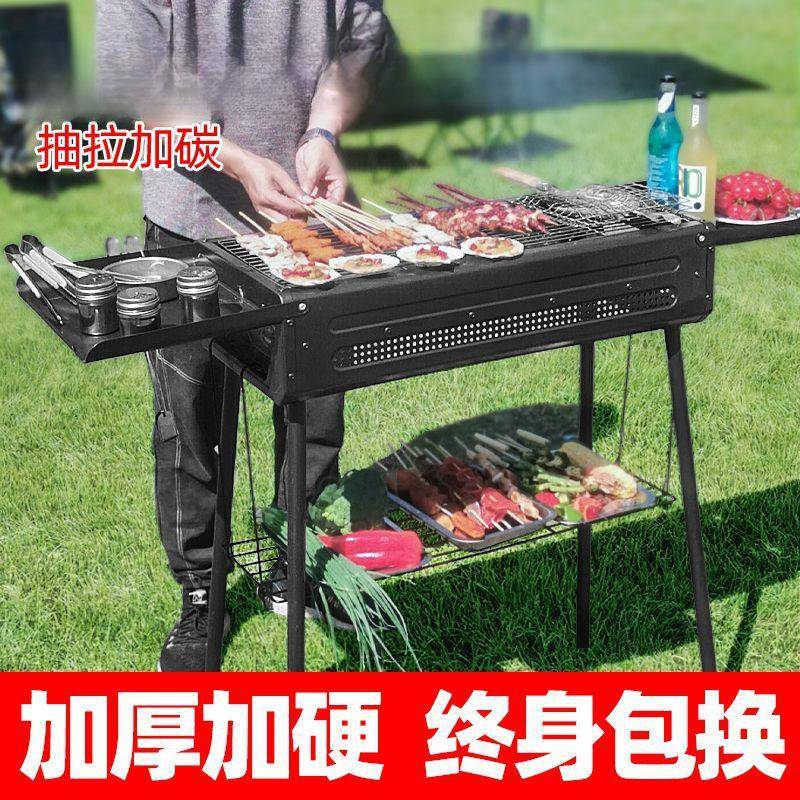 【折扣价】加厚烧烤炉家用户外烧烤架子庭院碳烤炉日式烧炭不锈钢