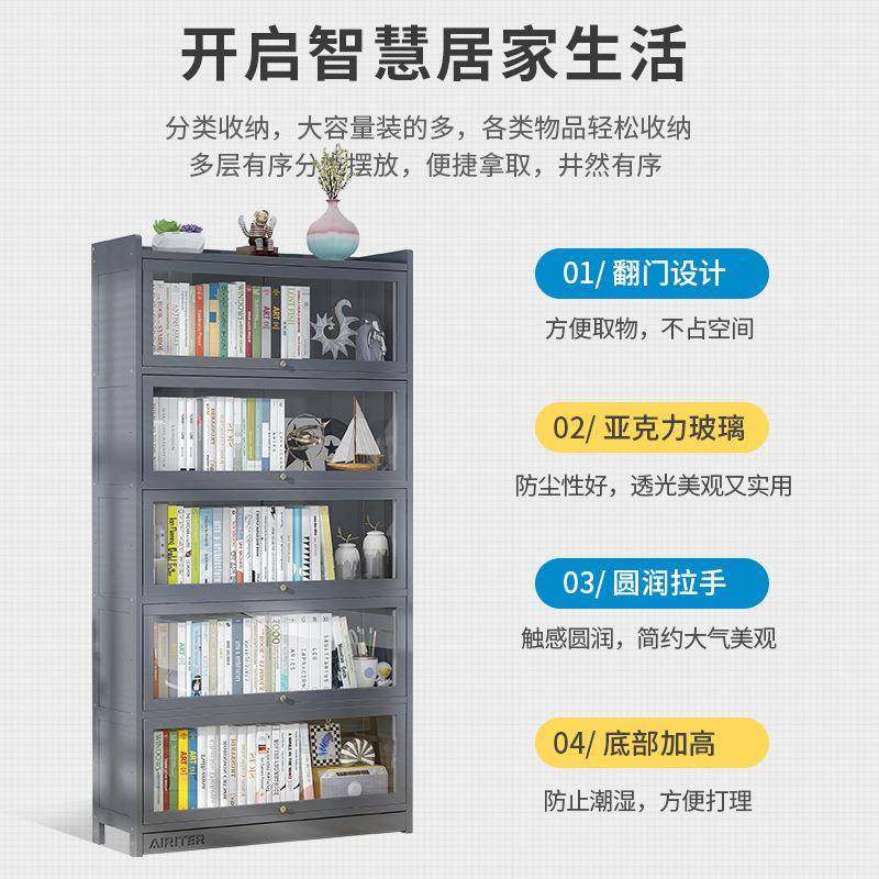【折扣价】一件起批亚克力玻璃翻门书柜防尘柜子置物架落地展示柜,鲜花速递/花卉仿真/绿植园艺,其它园艺用品,淘宝优惠券,粉丝福利购,淘宝优惠卷