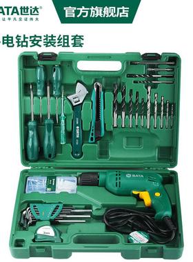 【折扣价】世达家用工具箱套装05156大功率手电钻组套05159多功能
