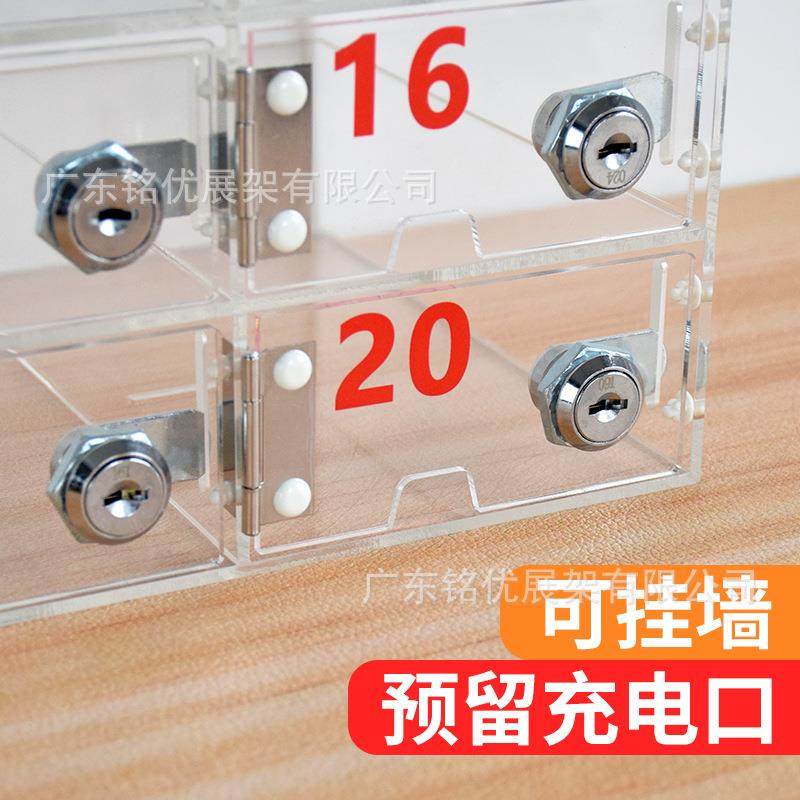 【折扣价】可充电手机柜多门手机存放柜保管柜亚克力挂壁收纳寄存,鲜花速递/花卉仿真/绿植园艺,其它园艺用品,淘宝优惠券,粉丝福利购,淘宝优惠卷