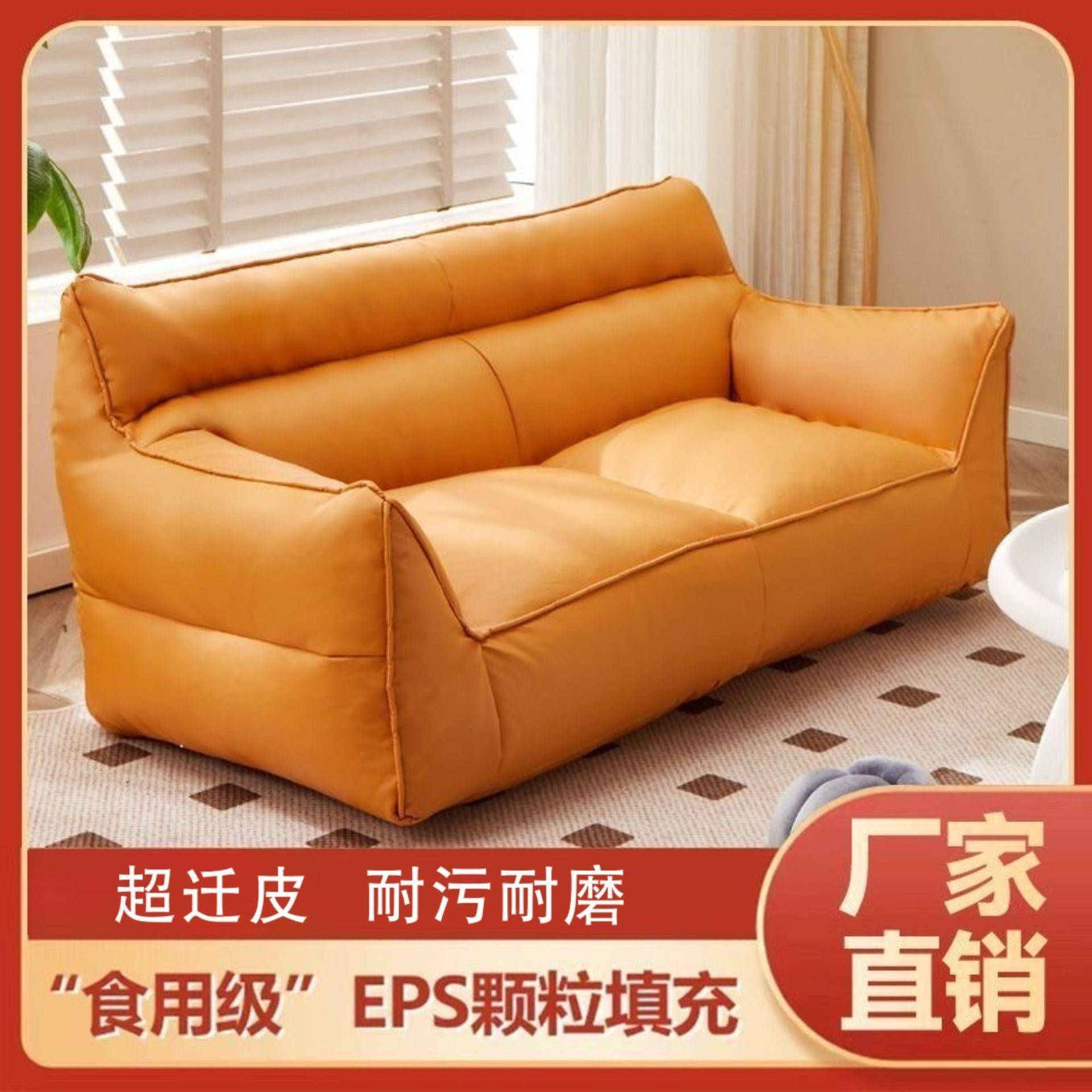 【折扣价】懒人沙发可躺可睡网红休闲单双人客厅躺椅阳台榻榻米出