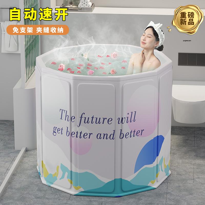 【折扣价】泡澡桶大人折叠秋冬季家用成人全身浴桶浴盆洗澡桶沐浴