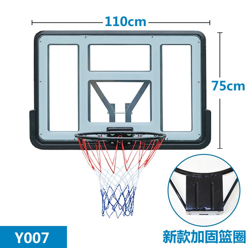 墙上壁悬挂式篮球投篮框成人篮球架家用儿童户外训练室内标准篮板