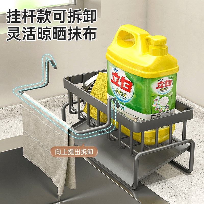 厨房置物架沥水架抹布收纳水龙头洗菜池洗碗水槽用品海绵收纳神器