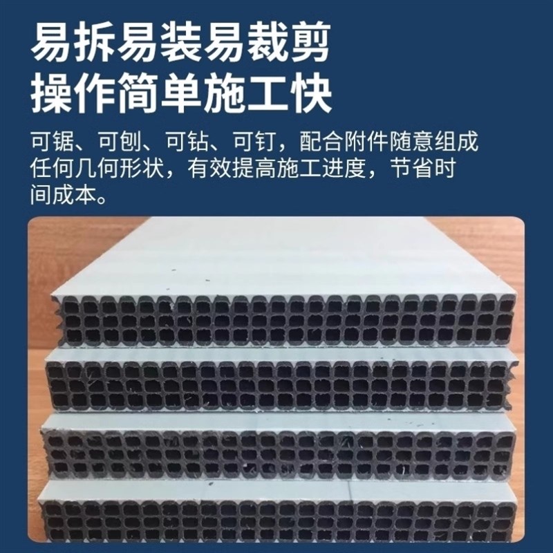 阻燃挡土墙木工板新型pp中空塑料建筑模板防霉板材防水工地浇筑