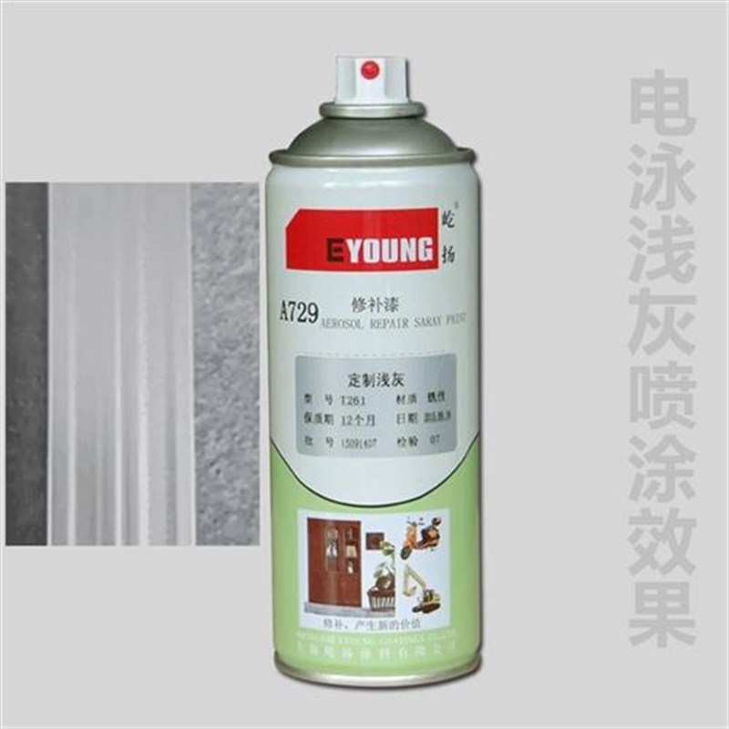 电泳漆黑色电泳深灰浅灰防锈修补油漆镀锌环保特种自喷漆不掉色漆