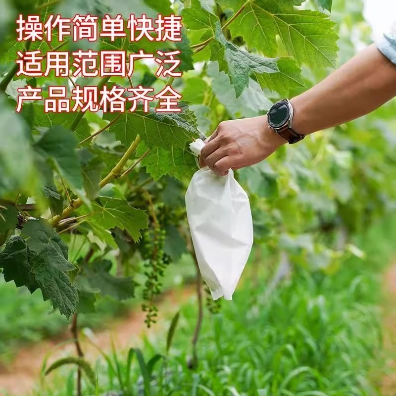 葡萄套袋专用袋防虫葡萄套育袋葡纸袋葡萄袋果袋袋子防水萄专用的