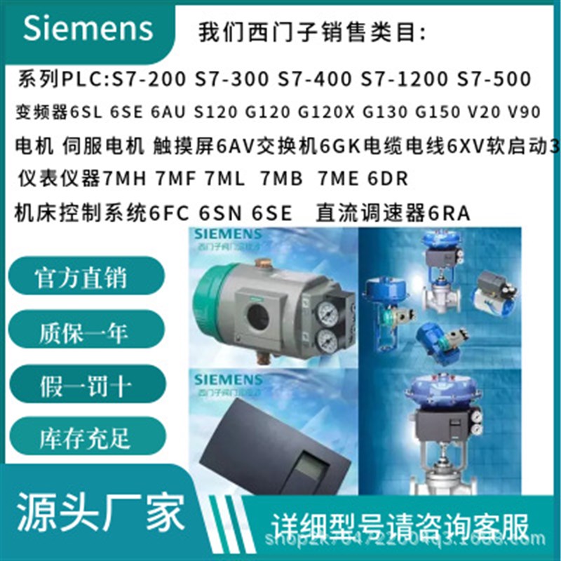 7MF1572-9AA10-ZH1F+Y01  7ML5340-0AA07-4AF3变送器