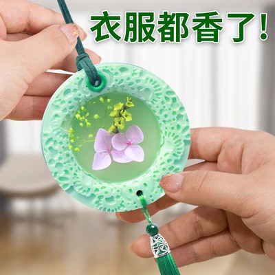 空气清新剂衣柜香薰蜡片厕所卫生间除臭卧室房间家用衣物持久留香
