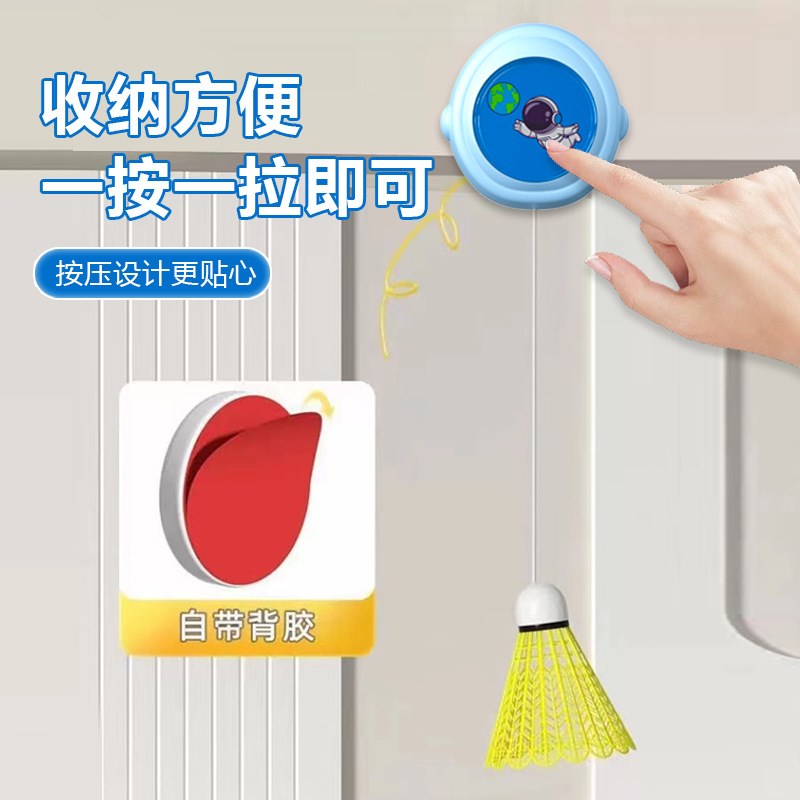 羽毛球单人训练器自动回弹一个人室内自打练习神器吸盘回旋羽毛球