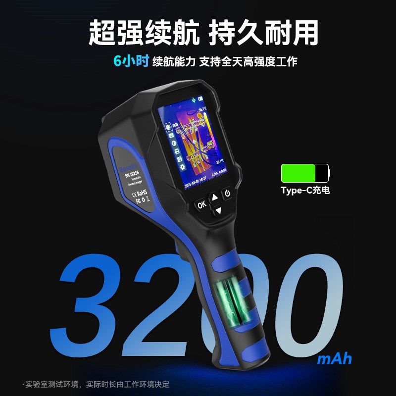 工业红外线热成像仪电力测温仪测漏仪水主板电气地暖户外打猎找鸟