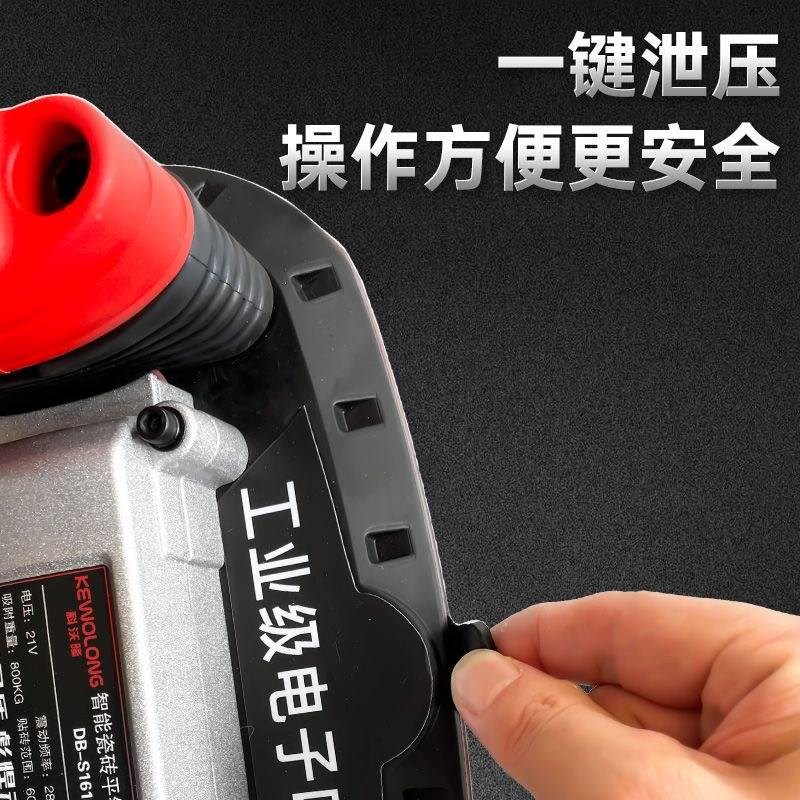 科沃隆瓷砖平铺机大功率电动吸盘贴地砖墙砖振动器震平器电动工具