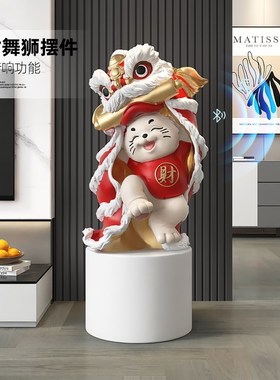 创意醒狮招财猫大型落地摆件店铺前台公司开业礼物高档摆件大件