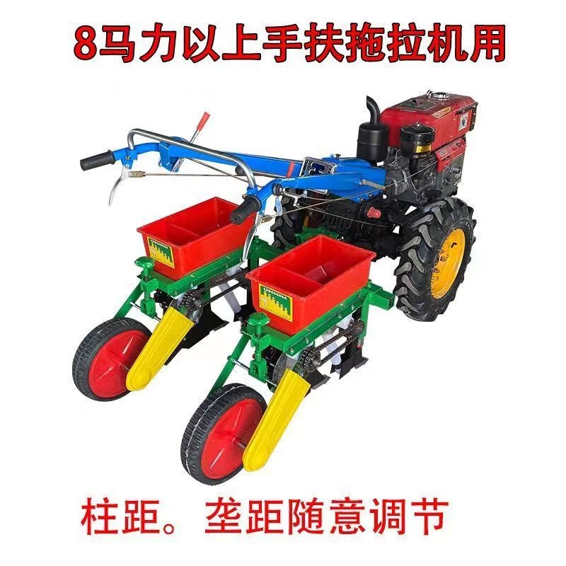 新款玉米播种机手扶播种机专用精播机开沟施肥盖土一体玉米神器