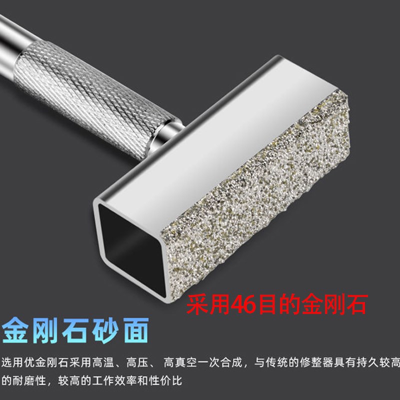 手持砂轮修整器整形刀T型金刚笔金刚石磨修磨床修刀修平修正神器