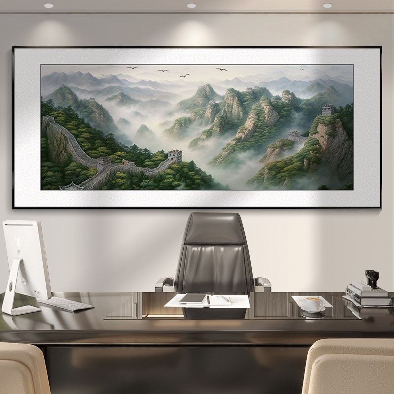 长城画靠山图现代客厅中式挂画办公室有山无水画沙发背景墙装饰画