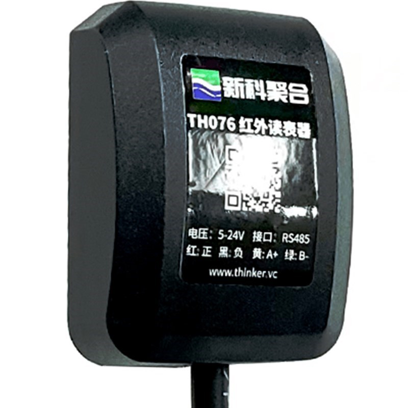 光伏国网智能电表红外采集器4G无线远R传电量峰谷平采集