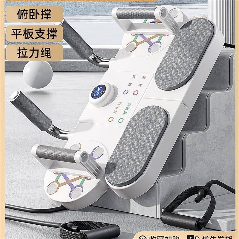 车载户外运动健身器材家用撑支架训练板多功能平板支撑辅助器俯卧