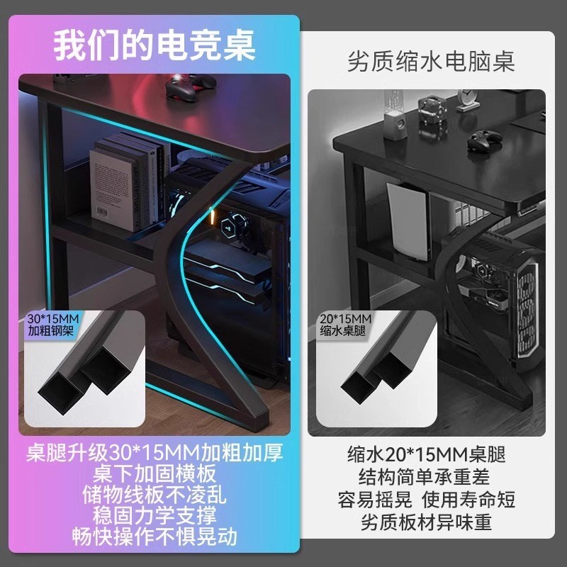 电脑桌卧室家用台式电竞桌简易桌子工作台办公桌学生用长方形书桌