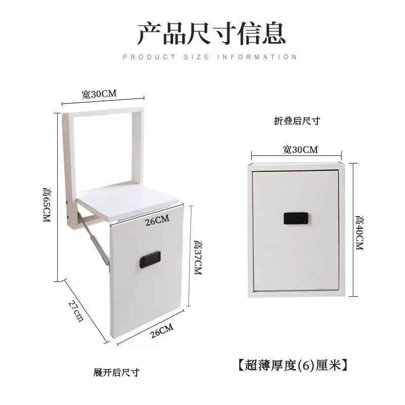 折叠换鞋凳壁挂式超薄收纳凳多功能入户实木凳挂墙壁墙面可折叠凳