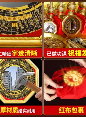 八卦镜凸镜挂件家用农村大门口平面太极凸面凹镜凹面家居摆件