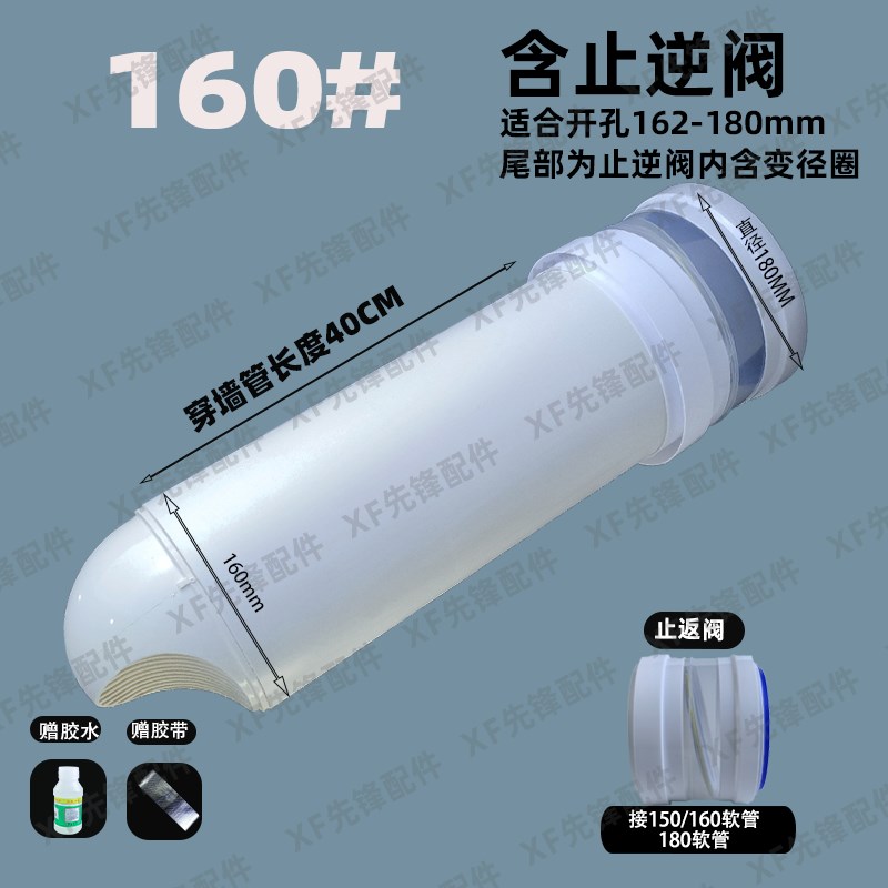 kt加长穿墙止逆阀风帽防雨帽外墙防风罩出风口帽防回风75 110 160