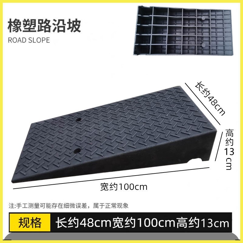 加宽135cm高度25cm斜坡垫洗车店门口用马路牙子台阶垫厂区爬坡垫