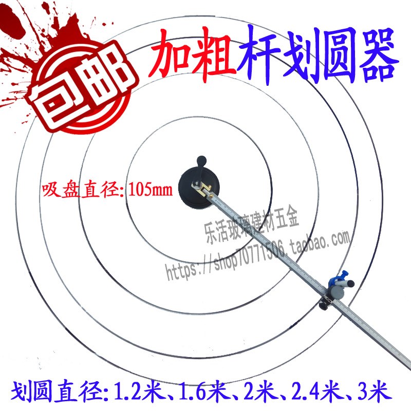 包邮 特大粗杆圆规 铅笔 白板粉笔 记号笔 夹笔器画圆工具 画圆器