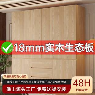 分段式衣柜简约一门到顶储物柜子家用卧室实木环保免拉手大衣橱