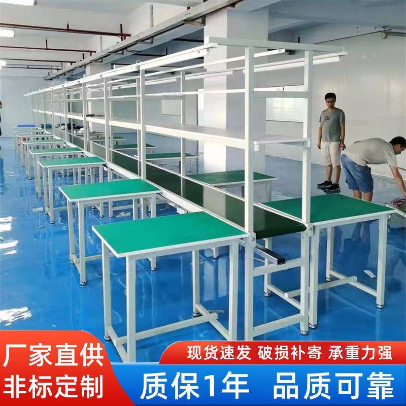 供应流水线插件线铁方通小桌生产线飞机位流水线组装平板拉线