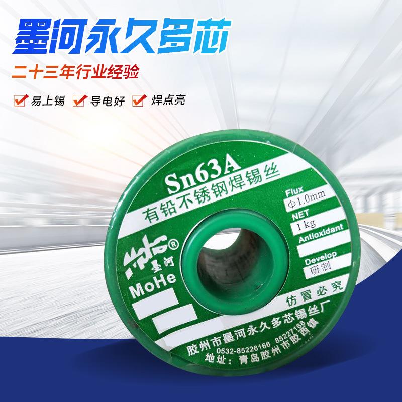 供应焊铝焊锡丝电器仪表安装用焊锡丝加工焊铝焊锡丝