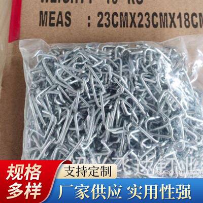 散钉镀锌配套紧固件散钉供应沙发汽车座椅HR25扣接散钉C25C26