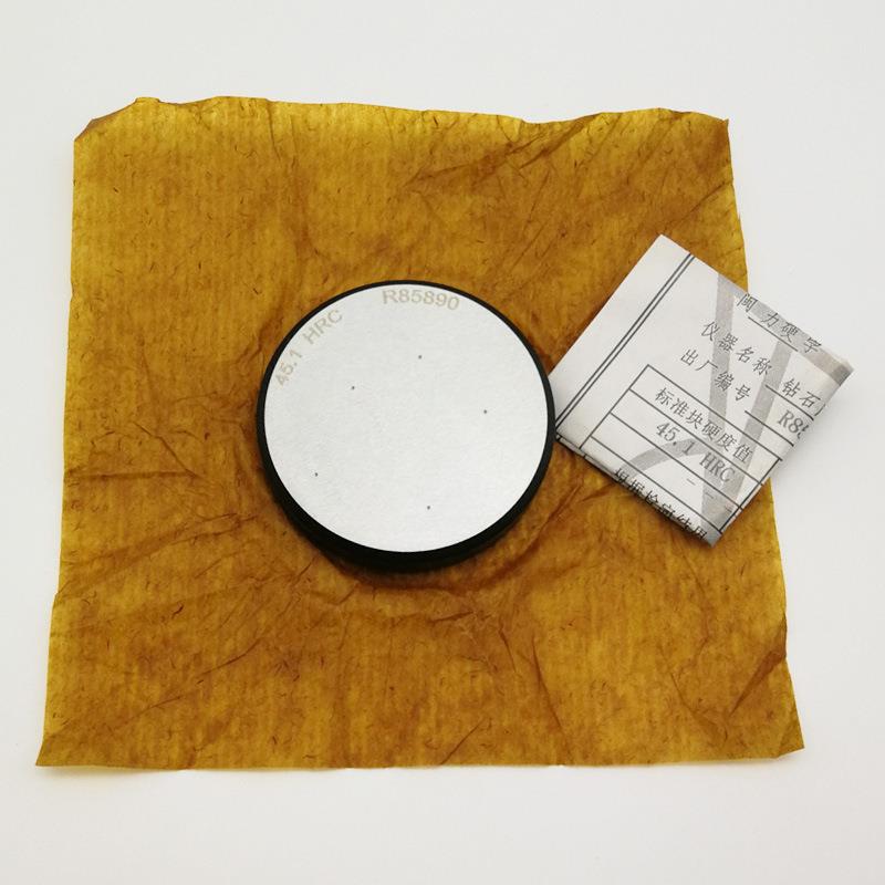 里博仪器里氏硬度计HRC标准洛氏硬度块标准测试块