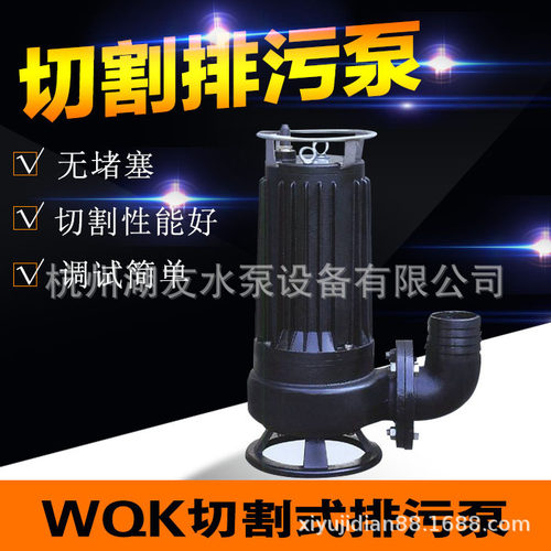 切割泵ASWQ系列多型号