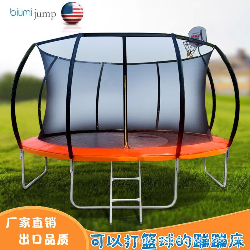 儿童户外蹦蹦床成人跳跳床幼儿园蹦床小孩家用室内大弹跳床蹦极床