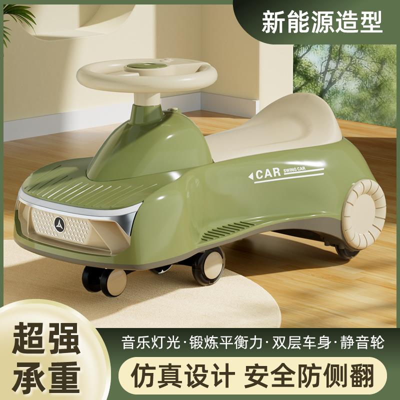 新款儿童童扭扭车女男防侧翻音乐宝宝车子婴儿滑妞妞摇摆车溜溜车