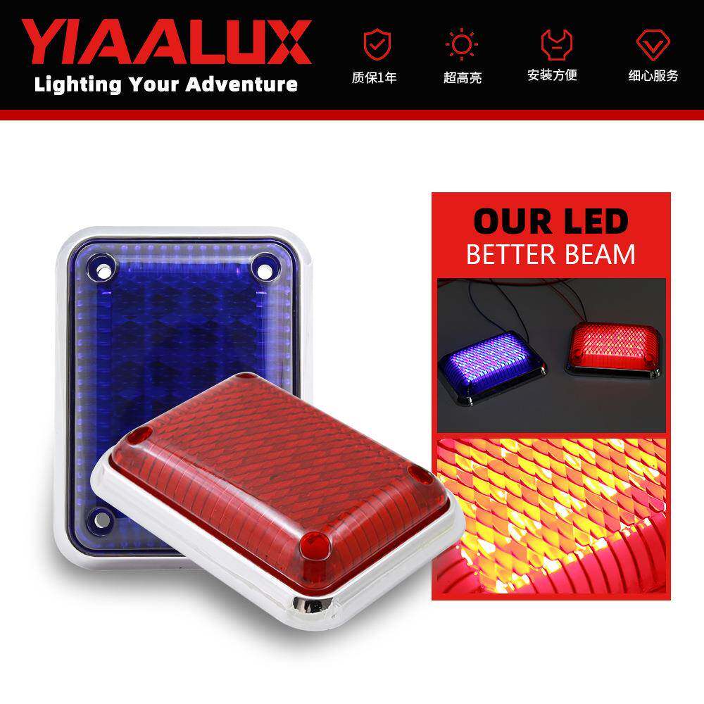 新款高亮超薄12x9cm电镀边框红蓝罩车载显示屏配套警示爆闪灯