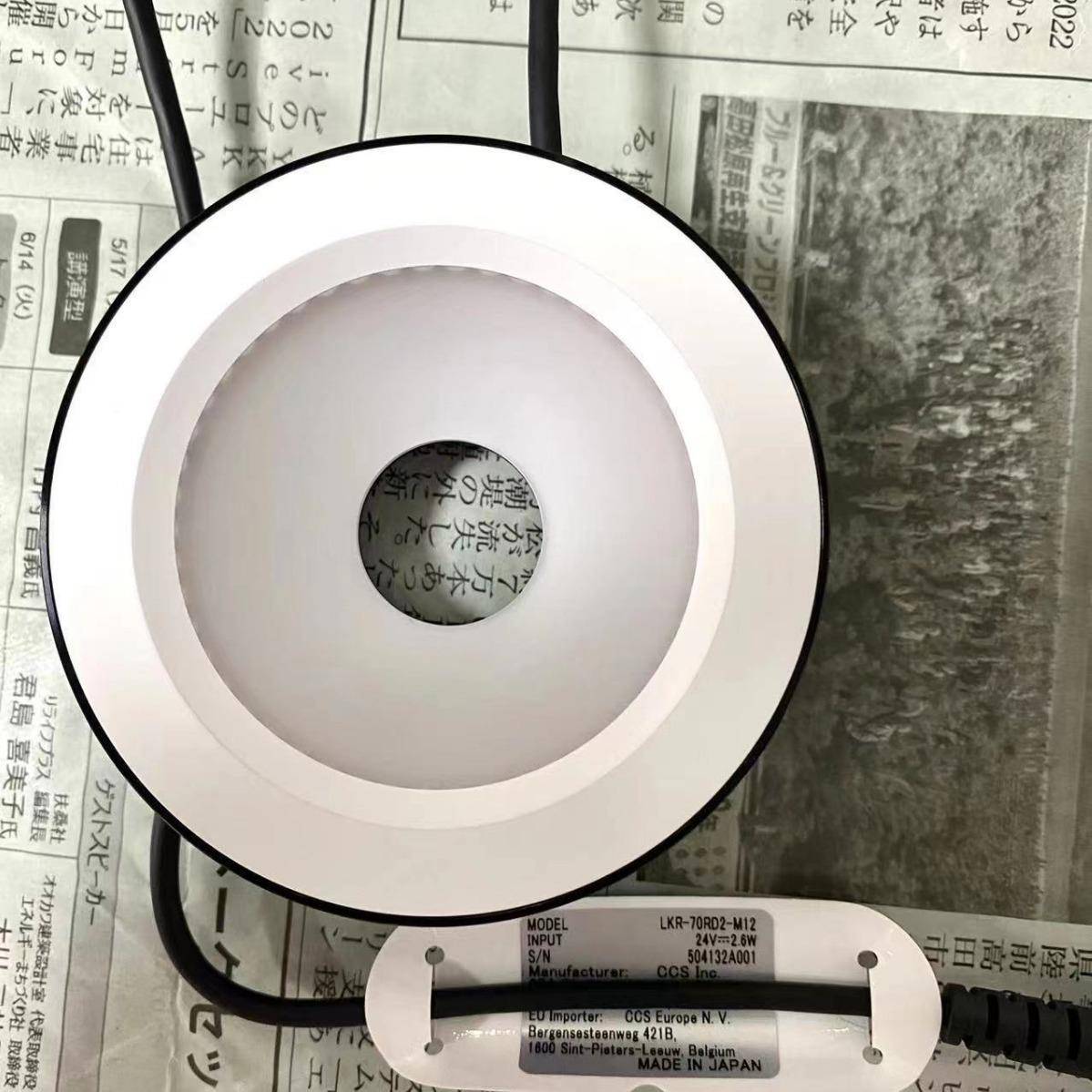 CCS现货！图像照明环形光源灯管LDR2-90RD2