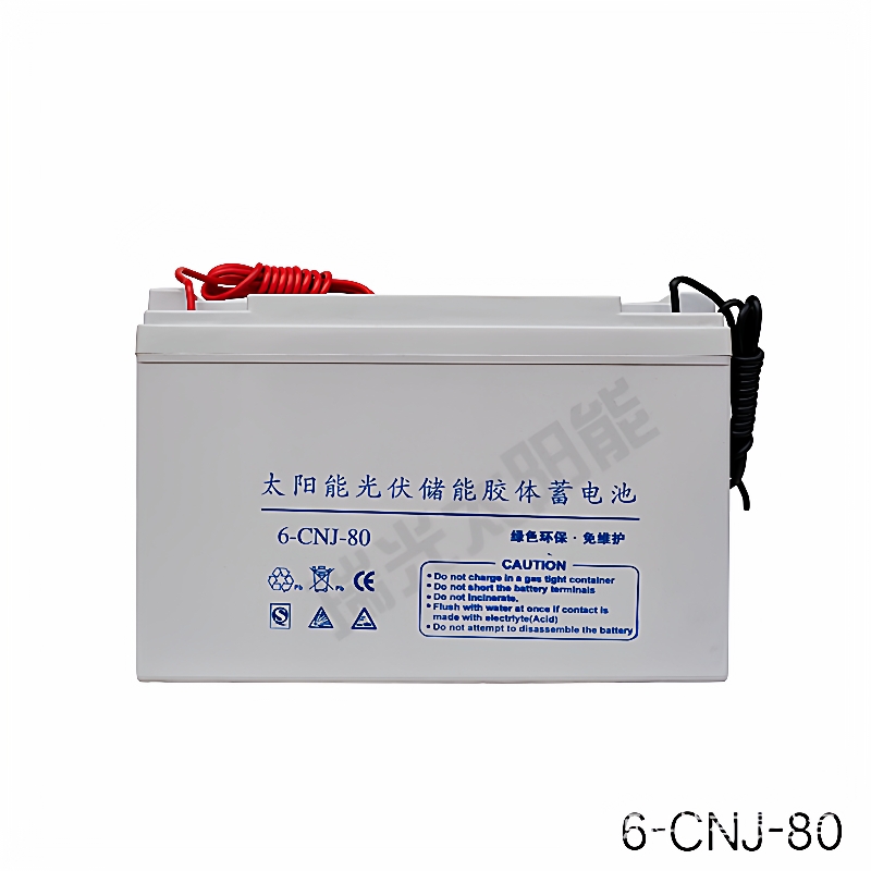 足容量蓄电池太阳能路灯胶体蓄电池12V80AH蓄电池太阳能路灯专用