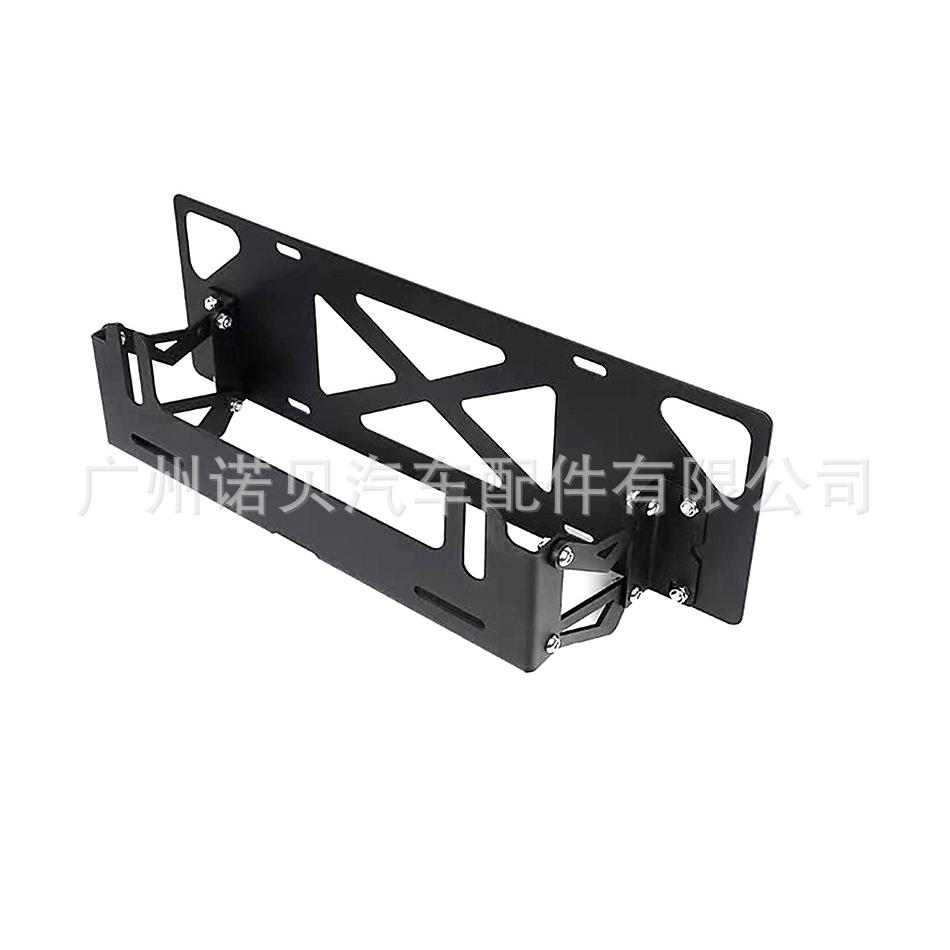 热销款折叠牌照支架适用各车型安装牌照牌照支架