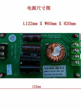 5V30A超薄车载条屏电源车载条屏超薄电源公交车屏电源