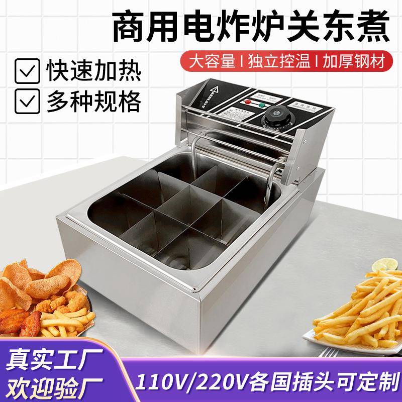 油炸锅商用不锈钢电炸炉欧英美插双筛双缸电炸锅摆摊厨房设备