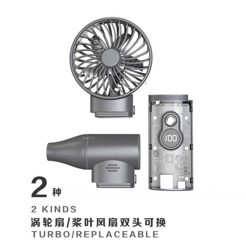 户外多用途暴力涡轮手持高速风扇大风力无刷吹雪除尘生火充电照明