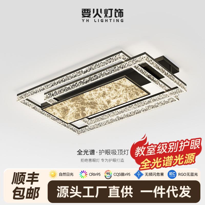 意式极简吸顶灯客厅灯2025年新款轻奢高级感现代简约全屋灯具