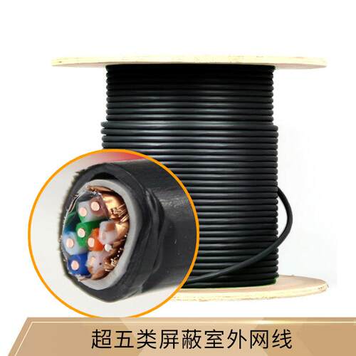 单双屏蔽双绞线监控话筒宽带阻水传输线300米屏蔽室外超五类网线
