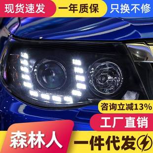 适用于08款 LED日行灯双光透镜氙气大灯 斯巴鲁森林人大灯总成改装